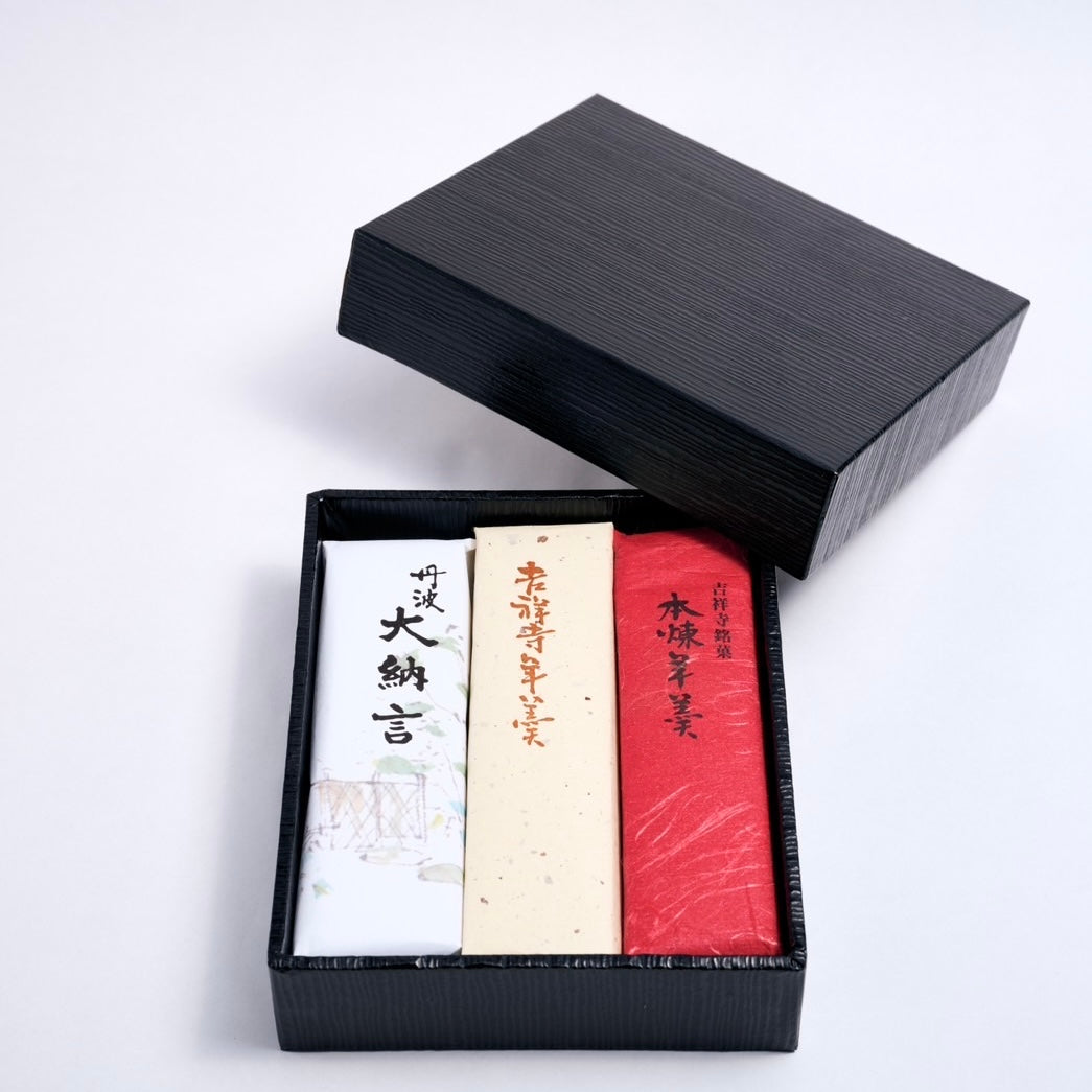 羊羹セット（3本セット）