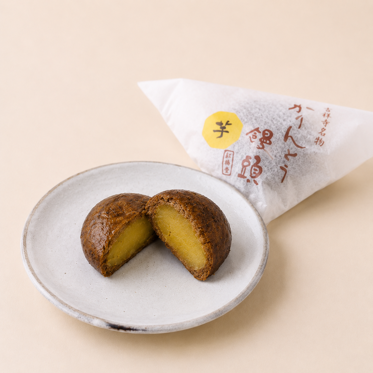 芋かりんとう饅頭